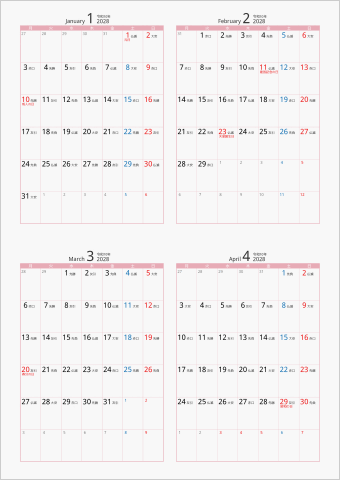 2028年 4ヶ月カレンダー カラー枠 縦向き 月曜始まり ピンク 六曜入り