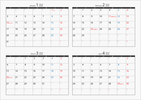 2028年 4ヶ月カレンダー カラー枠 横向き 月曜始まり ブラック