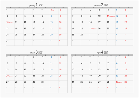 2028年 4ヶ月カレンダー カラー枠 横向き 月曜始まり シルバー