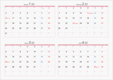 2028年 4ヶ月カレンダー カラー枠 横向き 月曜始まり ピンク
