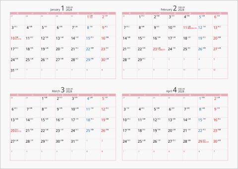 2028年 4ヶ月カレンダー カラー枠 横向き 月曜始まり ピンク 六曜入り