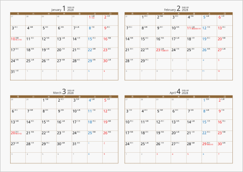 2028年 4ヶ月カレンダー カラー枠 横向き 月曜始まり ブラウン 六曜入り