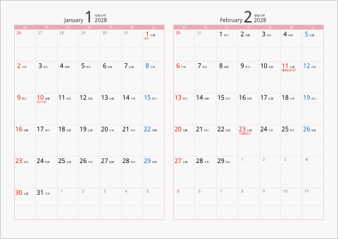 2028年 2ヶ月カレンダー　カラー枠 横向き タイプ2 ピンク 六曜入り