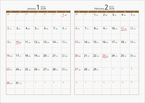 2028年 2ヶ月カレンダー　カラー枠 横向き タイプ2 ブラウン 六曜入り