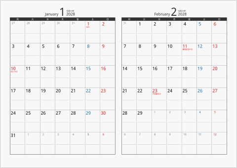 2028年 2ヶ月カレンダー　カラー枠 横向き タイプ2 月曜始まり ブラック
