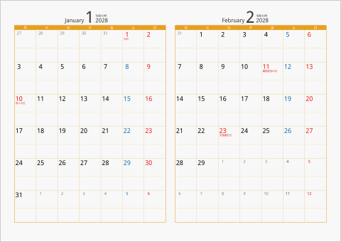 2028年 2ヶ月カレンダー　カラー枠 横向き タイプ2 月曜始まり オレンジ