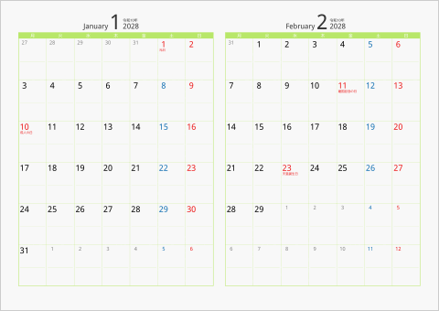 2028年 2ヶ月カレンダー　カラー枠 横向き タイプ2 月曜始まり グリーン