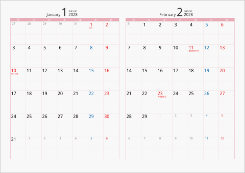 2028年 2ヶ月カレンダー　カラー枠 横向き タイプ2 月曜始まり ピンク