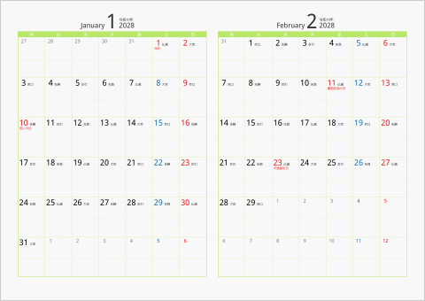 2028年 2ヶ月カレンダー　カラー枠 横向き タイプ2 月曜始まり グリーン 六曜入り