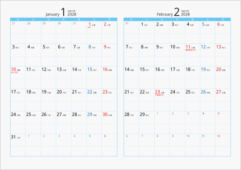 2028年 2ヶ月カレンダー　カラー枠 横向き タイプ2 月曜始まり ブルー 六曜入り