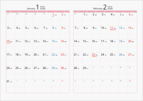 2028年 2ヶ月カレンダー　カラー枠 横向き タイプ2 月曜始まり ピンク 六曜入り