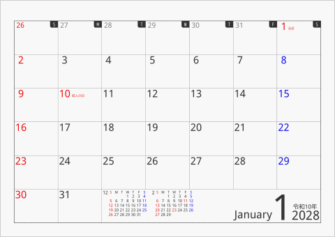 2028年 1ヶ月カレンダー ボックス 曜日(英語)