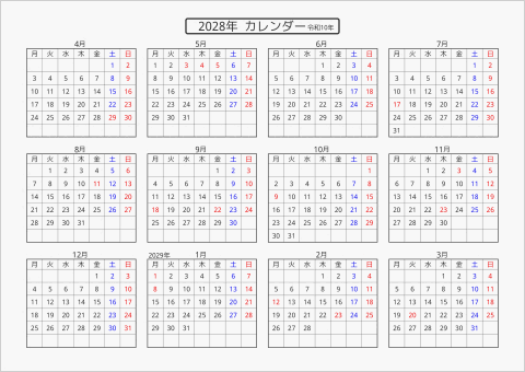 2028年 年間カレンダー 標準 横向き 4月始まり 月曜始まり 曜日(日本語)