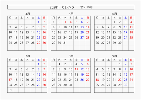 2028年 6ヶ月カレンダー 横向き 4月始まり 月曜始まり 曜日(日本語)