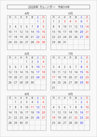 2028年 6ヶ月カレンダー 縦向き 4月始まり 月曜始まり 曜日(日本語)