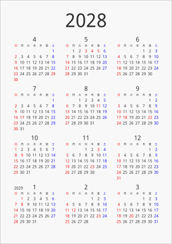 2028年 年間カレンダー シンプル 縦向き 4月始まり 曜日(日本語)