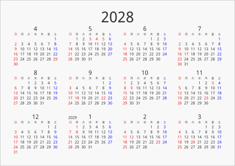 2028年 年間カレンダー シンプル 横向き 4月始まり 曜日(日本語)