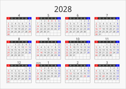 2028年 年間カレンダー フォーマル 横向き 4月始まり 曜日(日本語)