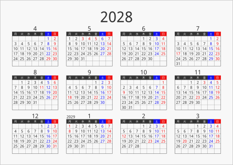 2028年 年間カレンダー フォーマル 横向き 4月始まり 月曜始まり 曜日(日本語)