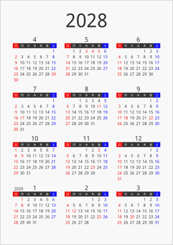 2028年 年間カレンダー フォーマル 枠なし 縦向き 4月始まり 曜日(日本語)