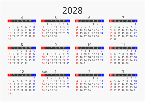2028年 年間カレンダー フォーマル 枠なし 横向き 4月始まり 曜日(日本語)