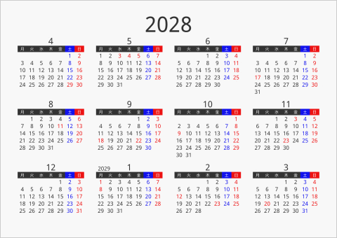 2028年 年間カレンダー フォーマル 枠なし 横向き 4月始まり 月曜始まり 曜日(日本語)
