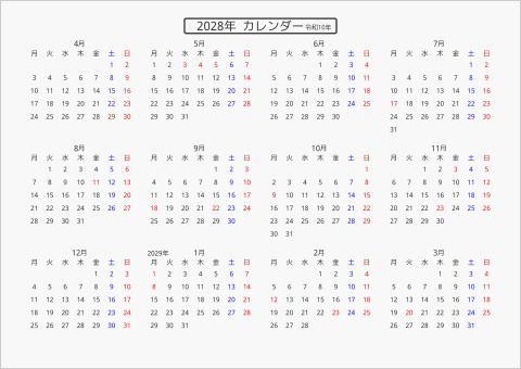 2028年 年間カレンダー 標準 枠なし 横向き 4月始まり 月曜始まり 曜日(日本語)