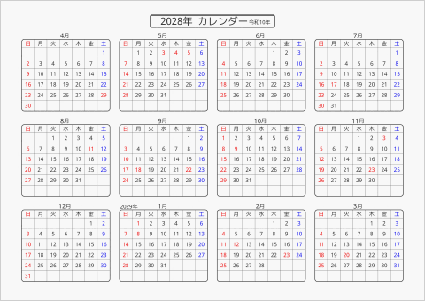 2028年 年間カレンダー 標準 角丸枠 横向き 4月始まり 曜日(日本語)