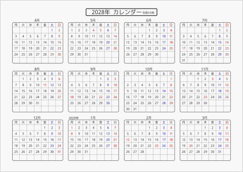 2028年 年間カレンダー 標準 角丸枠 横向き 4月始まり 月曜始まり 曜日(日本語)
