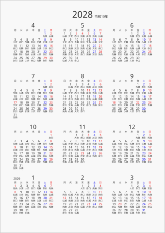 2028年 年間カレンダー 六曜入り 縦向き 4月始まり 月曜始まり 曜日(日本語)