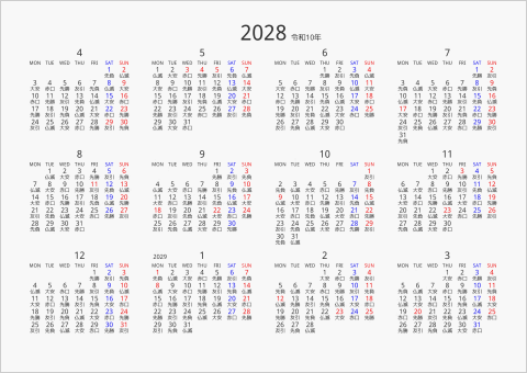 2028年 年間カレンダー 六曜入り 横向き 4月始まり 月曜始まり 曜日(英語)