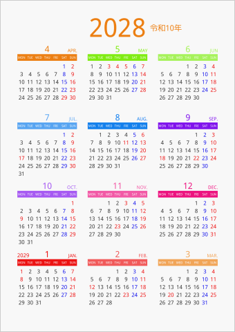2028年 年間カレンダー カラフル 縦向き 4月始まり 月曜始まり 曜日(英語)