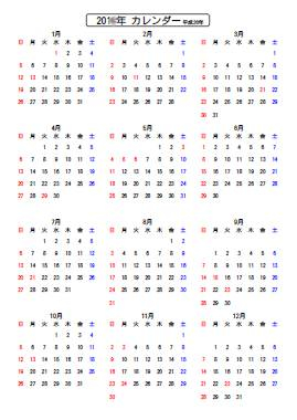 22年 年間カレンダー 標準タイプ