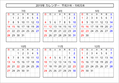 21年 年間カレンダー 標準タイプ