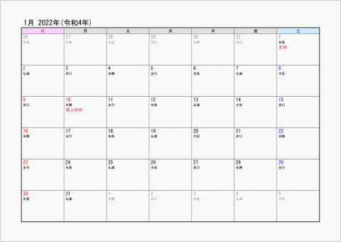 ワード 1ヶ月カレンダー シンプル 横向き パソコンカレンダーサイト