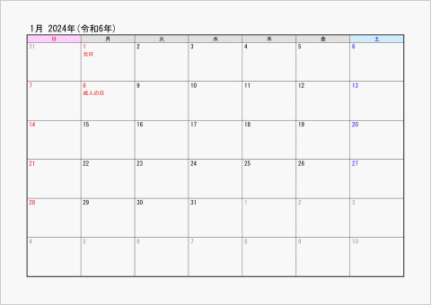 2024年 ワード  1ヶ月カレンダー シンプル 横向き