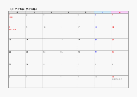 2024年 ワード  1ヶ月カレンダー シンプル 横向き 月曜始まり