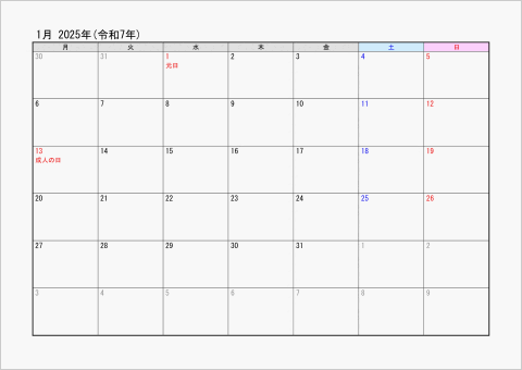 2025年 ワード  1ヶ月カレンダー シンプル 横向き 月曜始まり