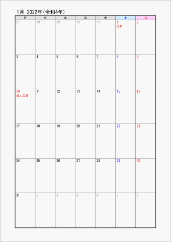 ワード 1ヶ月カレンダー シンプル 縦向き パソコンカレンダーサイト