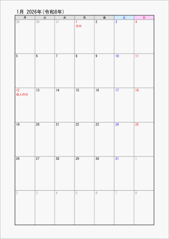 2026年 ワード 1ヶ月カレンダー シンプル 縦向き 月曜始まり