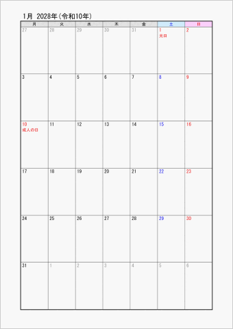 2028年 ワード 1ヶ月カレンダー シンプル 縦向き 月曜始まり