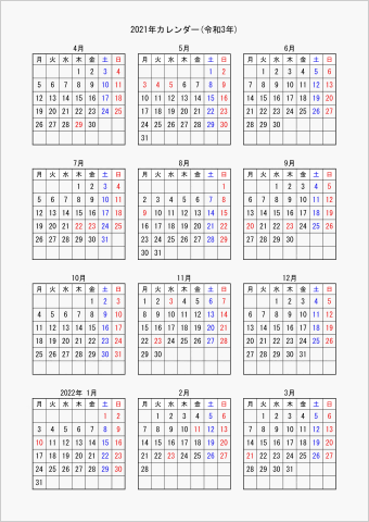 2021年 ワード 年間カレンダー シンプル 縦向き 4月始まり 月曜始まり