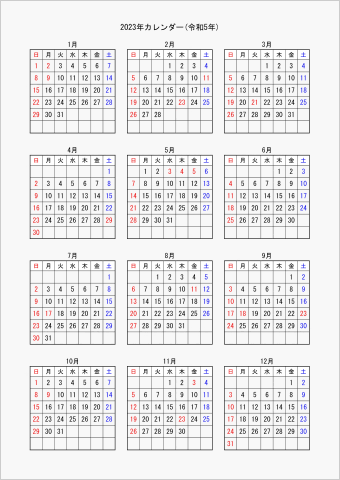 ワード カレンダー テンプレート パソコンカレンダーサイト