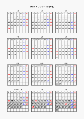 2024年 ワード 年間カレンダー シンプル 縦向き 4月始まり 月曜始まり