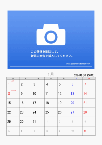 2024年 ワード フォトカレンダー シンプル 縦向き 月曜始まり