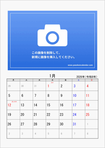 2026年 ワード フォトカレンダー シンプル 縦向き 月曜始まり