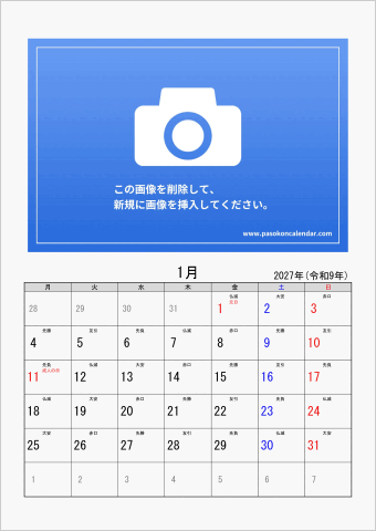 2027年 ワード フォトカレンダー シンプル 縦向き 月曜始まり 六曜入り
